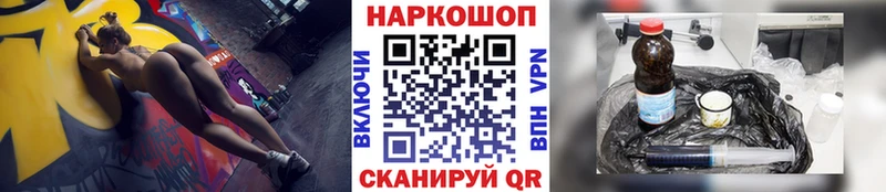 Купить закладку ГАШ  АМФ  КОКАИН  Галлюциногенные грибы  Марихуана  МЕФ  Татарск