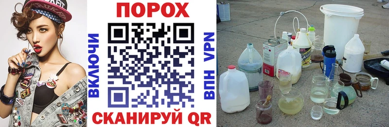 Amphetamine Розовый  Купить  Татарск 