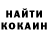 Метадон кристалл Ivaylo Kostov
