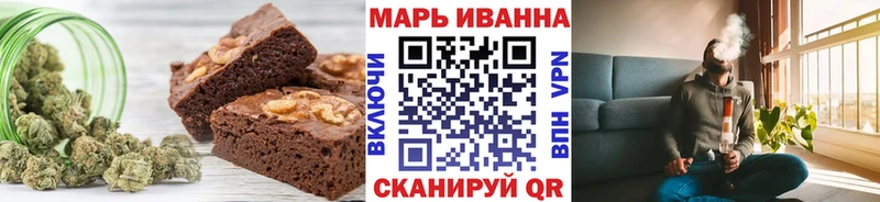 Купить где  Татарск  Еда ТГК конопля 