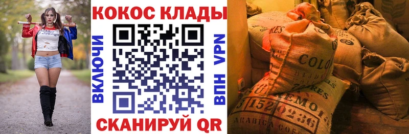 КОКАИН FishScale  Купить закладки  Татарск 