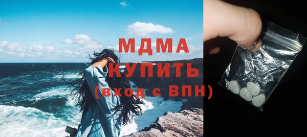 метадон Бронницы