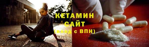 метадон Бронницы