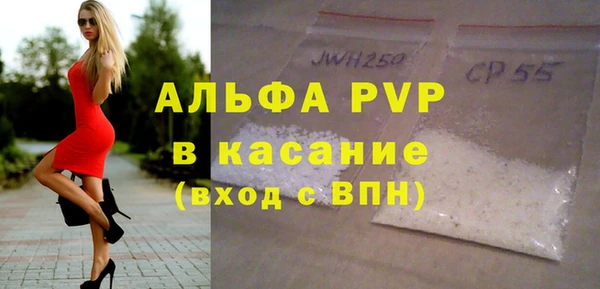 марихуана Бугульма