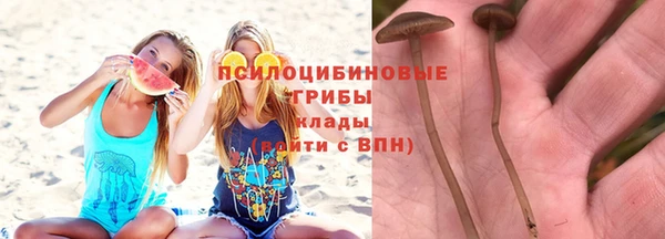 марихуана Бугульма