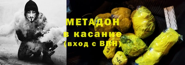 марихуана Бугульма