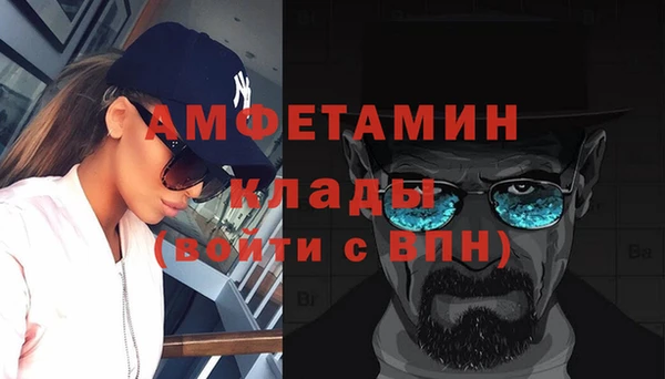 альфа пвп Бородино