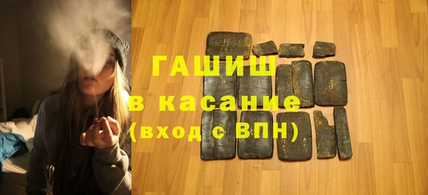 альфа пвп Бородино