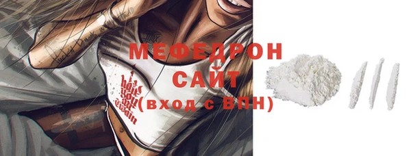 альфа пвп Бородино