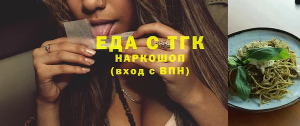 метадон Бронницы