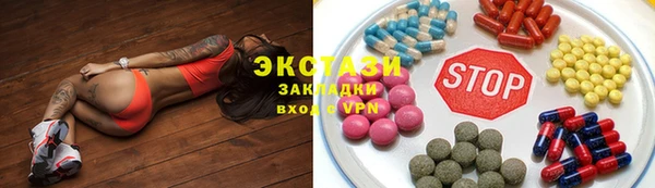 метадон Бронницы