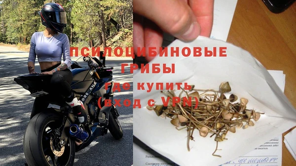 марихуана Бугульма