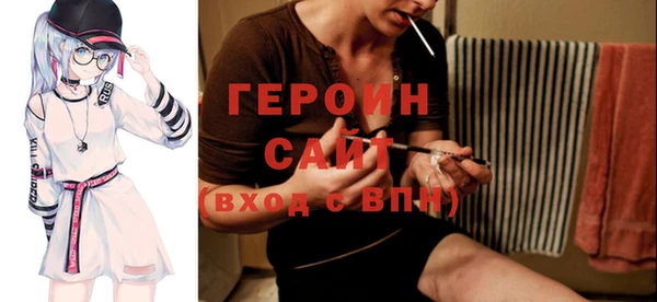 метадон Бронницы