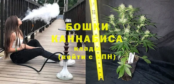 марихуана Бугульма