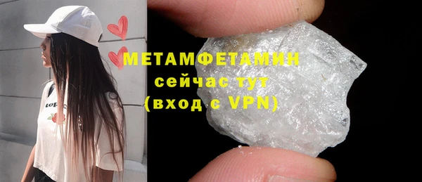 марихуана Бугульма