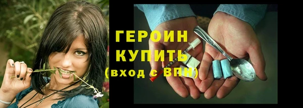 метадон Бронницы