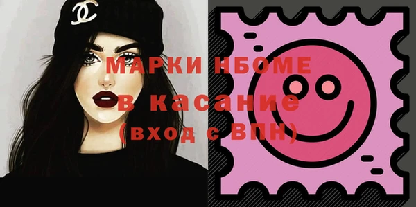 альфа пвп Бородино