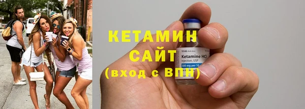 марихуана Бугульма