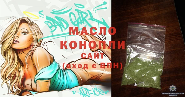 метадон Бронницы