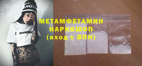 марихуана Бугульма