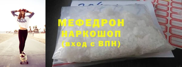 метадон Бронницы
