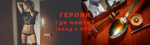 метадон Бронницы