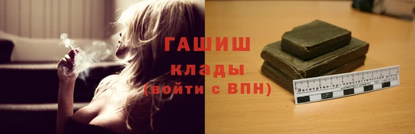 альфа пвп Бородино