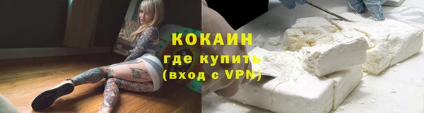 метадон Бронницы