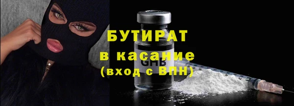 альфа пвп Бородино
