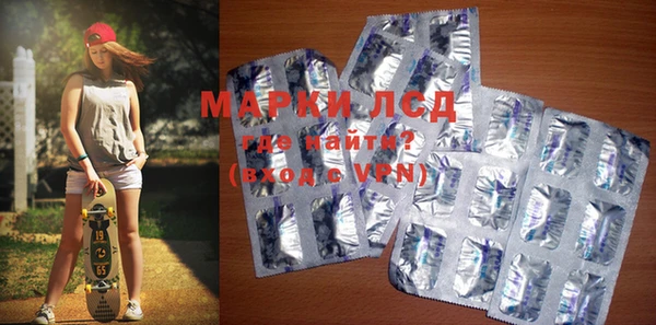 марихуана Бугульма
