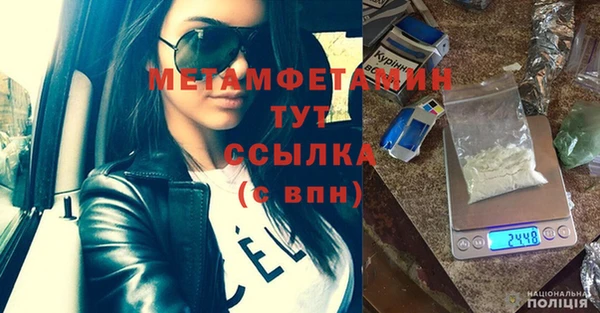 марихуана Бугульма