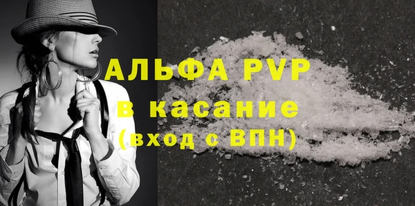 марихуана Бугульма