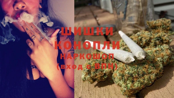 марихуана Бугульма