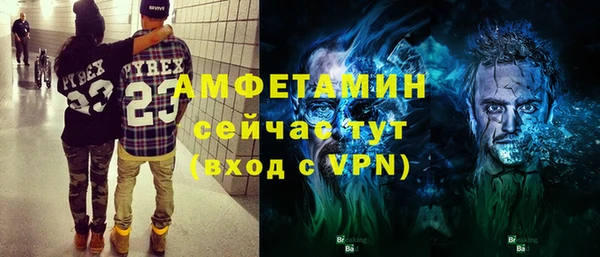 марихуана Бугульма
