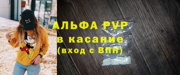 альфа пвп Бородино