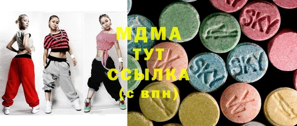 альфа пвп Бородино