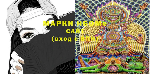 метадон Бронницы