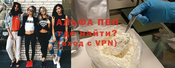 марихуана Бугульма