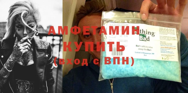 альфа пвп Бородино