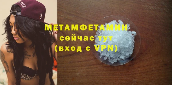альфа пвп Бородино