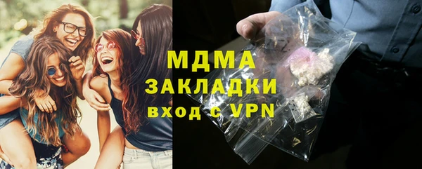альфа пвп Бородино