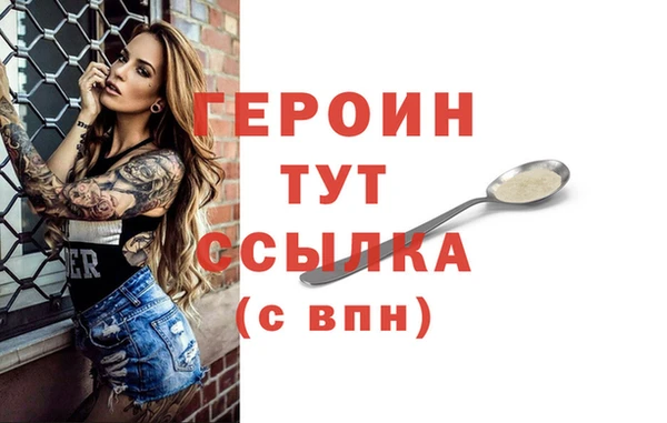 альфа пвп Бородино