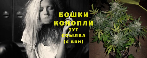 метадон Бронницы