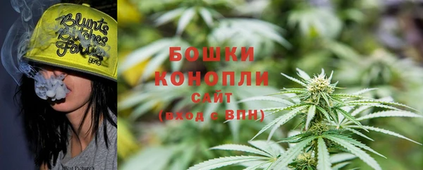 метадон Бронницы