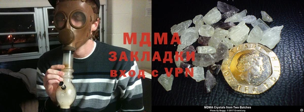 альфа пвп Бородино