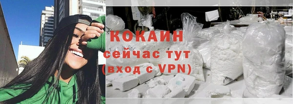 марихуана Бугульма