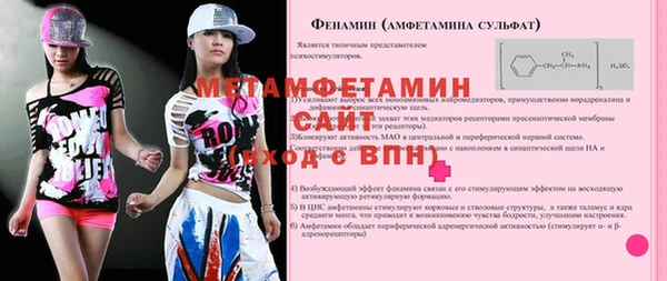 альфа пвп Бородино