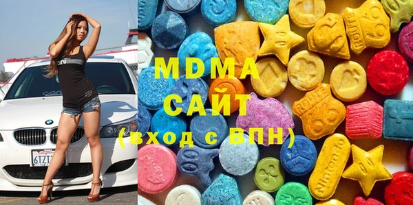 марихуана Бугульма