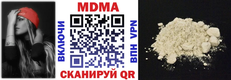 МДМА молли  Купить  Татарск 