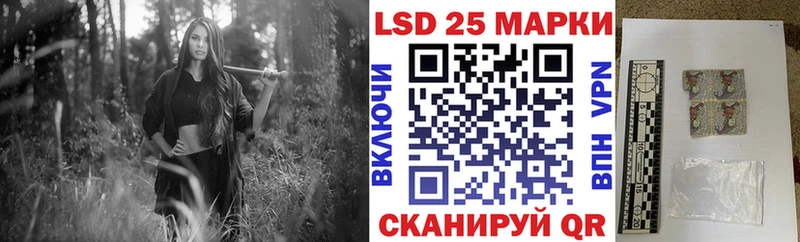 Наркотические марки 1,5мг  Купить  Татарск 